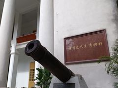 -广东革命历史博物馆办公楼