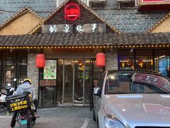-饭桌故事·血鸭湘(荣宝华店)