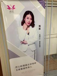 点击看大图 -Dr.林醫生产后修复·超级店(南京江宁同曦店)