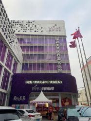 点击看大图 -深圳美莱医疗美容医院