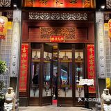 感谢李诞！要不是熟人带路真的找不到…