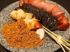 -GOEN·缘