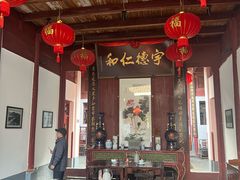 -董府·古宅餐厅