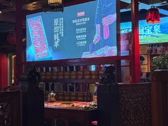 -宝泉铜锅·涮羊肉(解放东路店)