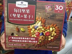 -山姆会员商店(杨桥西路店)