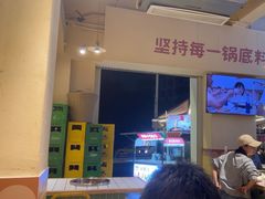 -费明中罗非鱼(大石坝店)