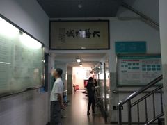 -广州中医药大学第三附属医院(骨伤科分院)