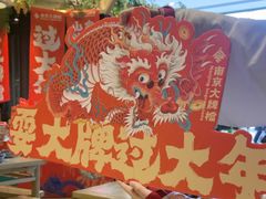 -南京大牌档(龙江新城市广场店)