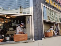 门面-方中山胡辣汤(顺河路店)