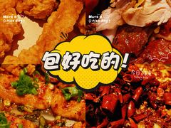 -锦府盐帮·李宅(领展购物广场中关村店)