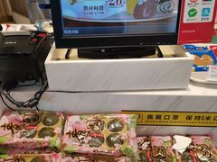 -85度C(苏州石路店)