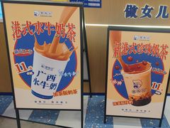 -煲珠公·老红糖珍珠奶茶(百信广场店)