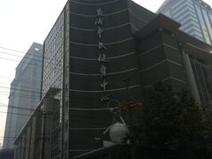 门面-黄浦体育馆