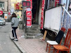 -丁记牛肉手擀板面