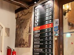 -铭洋专业采耳(田子坊店)