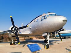 -中国航空博物馆