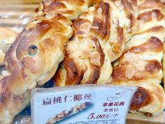 扁桃仁椰丝-苹果花园(襄阳南路店)