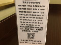 -桃屋日本料理(清华科技园店)