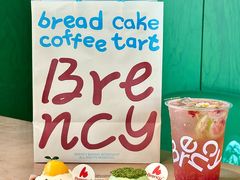 -BRENCY百仑喜(创新园店)
