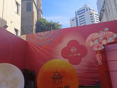 -汕头市小公园
