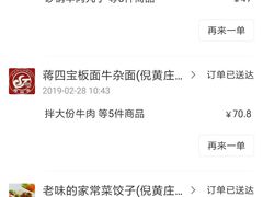 -好介口深夜酒馆(梅江店)