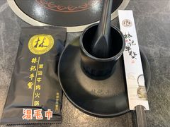 -林记潮牛·牛肉火锅(上马墩店)