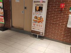 -德克士(宝鸡店)