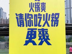 -天河体育中心篮球城