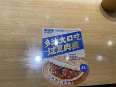 -马记永·兰州牛肉面(3019君尚店)