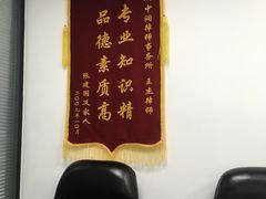 -北京市中润律师事务所