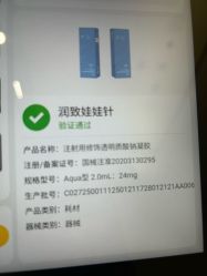 -深圳阳光医疗美容