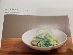-四季民福烤鸭店(前门店)