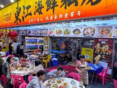 -东江海鲜大排档·潮汕菜·砂锅粥