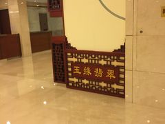 -北京王府井天伦王朝酒店