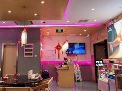 大堂-椒行天下干锅牛蛙·(万宝店)