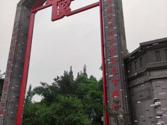 -夏河溪乡野公园