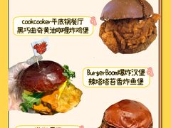 -龙湖杭州滨江天街
