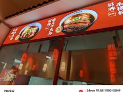 -杨婆鱼粉(骆仙路店)