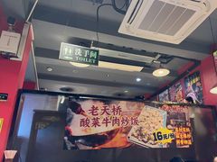 -老天桥蛙炉火锅(姑苏总店)