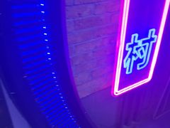 -关你鬼室大型密室逃脱(佛山创意园店)
