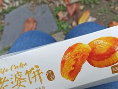 -味多美(民星路店)