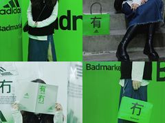 -Badmarket(庙前西街店)