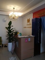 -颜健问题肌修复中心