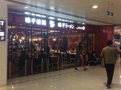 -味千拉面(双井店)