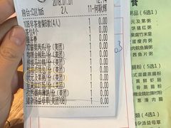 账单-东方御宴海鲜酒楼(棕泉酒店)