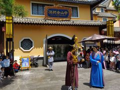 -郑州方特梦幻王国