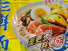 -争鲜·鲍鱼鸡煲(美邻中心店)