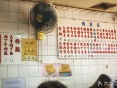 -维记咖啡粉面(福荣街店)