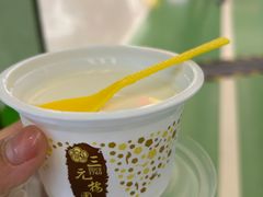 奶酪-三元梅园(金源店)