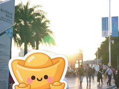 -海心沙亚运公园
